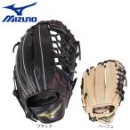 ショッピングキッズ ミズノ（MIZUNO）（キッズ）少年軟式用グラブ オールラウンド用 野球グローブ ジュニア NB Mz Softer 1AJGY90830