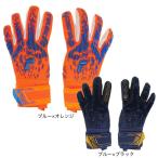 roishu(REUSCH)( мужской ) keeper перчатка футбол a тигр kto свободный гель серебряный 5460235