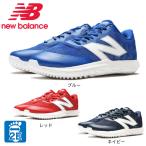 ニューバランス（new balance）（メン