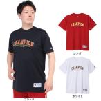 チャンピオン（CHAMPION）（メンズ）バスケットボールウェア ショートスリーブTシャツ C3-ZB350