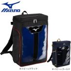 ミズノ（MIZUNO）（キッズ）ジュニア 野球 バッグ バックパック 28L 1FJDB351