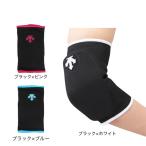  Descente (DESCENTE)( мужской, женский ) волейбол опора локоть локти патрубок накладка DVB-8710C