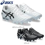 アシックス（ASICS）（メンズ、レディース）サッカースパイク ハードグラウンド・人工芝用 サッカーシューズ DS LIGHT PRO 1103A095