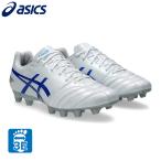 ショッピングサッカー アシックス（ASICS）（メンズ）サッカースパイク 土・天然芝・人工芝用 DS LIGHT ADVANCE WIDE 1103A098.100