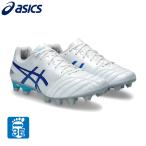 ショッピングサッカースパイク アシックス（ASICS）（メンズ）サッカースパイク 土・天然芝・人工芝用 DS LIGHT PRO WIDE 1103A110.100