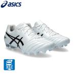 アシックス(ASICS)(メンズ、レディース)サッカースパイク 土 天然芝 人工芝用 サッカーシューズ DS LIGHT PRO WIDE 1103A110.101