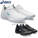 【20%OFFクーポン対象!5/1まで】アシックス(ASICS)(メンズ、レディース)バスケットシューズ バッシュ グライドノヴァ FF 3 ローカット 1063A072