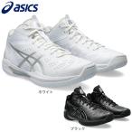 ショッピングアシックス アシックス（ASICS）（メンズ、レディース） バスケットシューズ GELHOOP V16 1063A080 エクストラワイド