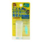  Swanz (SWANS)( Kids ) Junior для si Ricoh n уголок штекер SA-54N