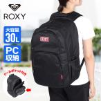 ロキシー(ROXY)(メンズ、レディース)GO OUT バックパック 30L 24SPRBG241626SRED