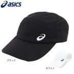 アシックス(ASICS)(メンズ、レディース)ランニングニットキャップ 3013B026