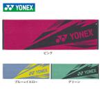 ショッピングスポーツタオル ヨネックス（YONEX）（メンズ、レディース、キッズ）スポーツタオル AC1081