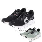 オン(On)(レディース)ランニングシューズ ジョギングシューズ Cloudmonster2 3WE10111197 3WE10112078