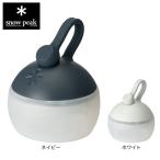  Snow Peak (snow peak) фонарь LED свет RB......ES-141 заряжающийся 