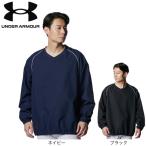 ショッピングUNDER アンダーアーマー（UNDER ARMOUR）（メンズ）野球ウェア Vネック ジャケット 1388138