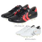 ヤスダ（YASUDA）（メンズ）サッカースパイク 天然芝/土/人工芝用 サッカーシューズ リガレスタ Pro-ex2 S24.001