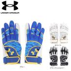  Under Armor (UNDER ARMOUR)( мужской ) batting для перчатка бейсбол UNDENIABLE обе рука для underarmour промо Dell 6001006