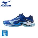 ショッピンググッズ ミズノ（MIZUNO）（メンズ、レディース）【先行予約商品】ノベルティプレゼント! バレーボールシューズ ウエーブ ライトニング Z8 V1GA240001