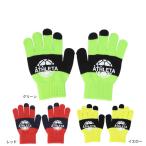 アスレタ（ATHLETA）（キッズ）ジュニア サッカー 手袋 フィールド ニットグローブ XE-459J