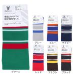 ヤバネ（YABANE）（メンズ）野球 YBボーダーストッキングB YA4AS07