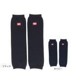 ローリングス(Rawlings)(メンズ)野球 レッグウォーマー AAS14F01