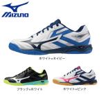 ミズノ(MIZUNO)(メンズ、レディース)卓球シューズ ウエーブカイザーブルク8 81GA2420