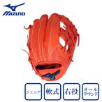  Mizuno (MIZUNO)( Kids ) подросток для софтбола перчатка круговой для бейсбол перчатка Junior Will Drive голубой WILL DRIVE 1AJGY20330 52