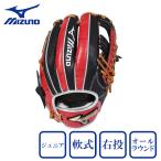  Mizuno (MIZUNO)( Kids ) подросток для софтбола перчатка круговой для Junior свечение bar Elite RG Hselection SIGNA 2024 Mizuno selection 1AJGY31210 09A5