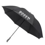 ゴーセン(GOSEN)(メンズ、レディース)晴雨兼用 長傘 AC87BK