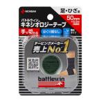  Battle wing (battlewin)( мужской, женский, Kids ) Sera poa лента FX черный SEFX50FBK