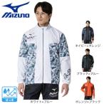 ミズノ(MIZUNO)(メンズ、レディース)N-XT ブレスサーモ ウォーマー ジャケット 32JEB74001