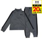 アンダーアーマー(UNDER ARMOUR)(キッズ)キッズ ライバル 二ット トラックスーツ 上下セット 1363290 012