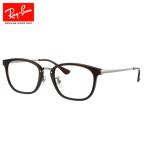 レイバン（RAY-BAN）（メンズ、レディース）メガネフレーム 0RX7247D 7247D5392 51 ※フレームのみ