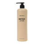 fai тонн (PHITEN)( мужской, женский, Kids )me tuck s лосьон 480ml 1024EY188000 массаж лосьон корпус лосьон 