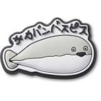 クロックス(crocs)(メンズ、レディース、キッズ)ジビッツ チャーム サカバンバスピス 10016303