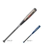 ゼット(ZETT)(キッズ)少年軟式用バット 野球 ジュニア スイングマックス BAT75518 BAT75518C
