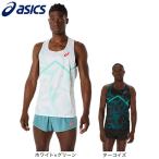 アシックス(ASICS)(メンズ)陸上ウェア シャツ クールグラフィックシングレット 2091A739