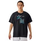  Yonex (YONEX)( мужской, женский ) теннис одежда Uni dry футболка 16792Y-007
