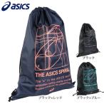  Asics (ASICS)( мужской ) season графика свет sakL размер 3033C084 Jim сумка ранец обувь сумка Jim тренировка 