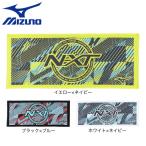  Mizuno (MIZUNO)( мужской, женский, Kids ) сейчас . производства полотенце N-XT полотенце для лица в коробке 32JYC103 34cm×83cm