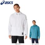 アシックス(ASICS)(メンズ)クールアクティモーションクロスフーディージャケット 2031E979