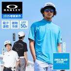 オークリー(OAKLEY)(メンズ)ゴルフウェア 吸汗速乾 接触冷感 STALWART モックネック半袖シャツ FOA407845