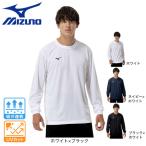ミズノ（MIZUNO）（メンズ）ナビドライ 長袖Tシャツ 32MAC195