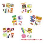 リーメント ぷちサンプルシリーズ 昔なつかし街角の駄菓子屋さん 1BOX