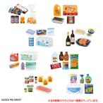 リーメント（Re-Ment）（メンズ、レディース、キッズ）会員制ディスカウントストア COW S MART RE 507736