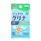 アミノバイタル(amino VITAL)(メンズ、レディース)睡眠サプリ ぐっすりグリナ 睡眠ケア&ストレスケア スティック3本入り レモン味 アミノ酸 GAVA
