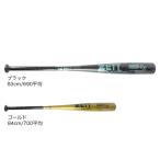  Z (ZETT)( мужской ) для софтбола bat бейсбол в общем GODA GX 83cm/690g в среднем BAT37523C-1922