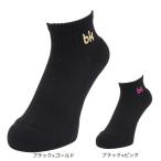  черный Night (blackknight)( мужской, женский ) бадминтон короткий носки SC-5982