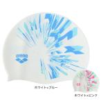 ショッピングスイムキャップ アリーナ（ARENA）（メンズ、レディース）スイミングキャップ 水泳 シリコーンキャップ 召集所持ち込み可  50-59cm AS5FSC23U