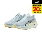 プーマ(PUMA)(レディース)ランニングシューズ ジョギングシューズ ヴェロシティ ニトロ 4 ライトブルー 31114107 スニーカー